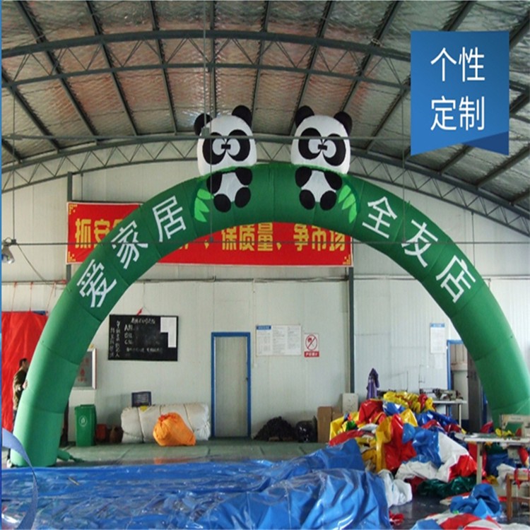垫江大熊猫拱门